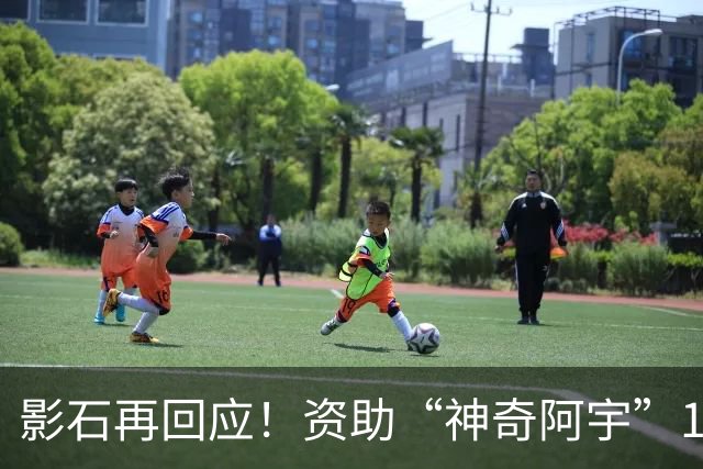 影石再回应！资助“神奇阿宇”180万元属创作者扶持，会持续为怀揣奇思妙想的造梦者提供支持