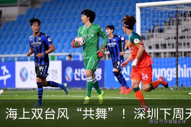 海上双台风“共舞”！深圳下周天气有变→